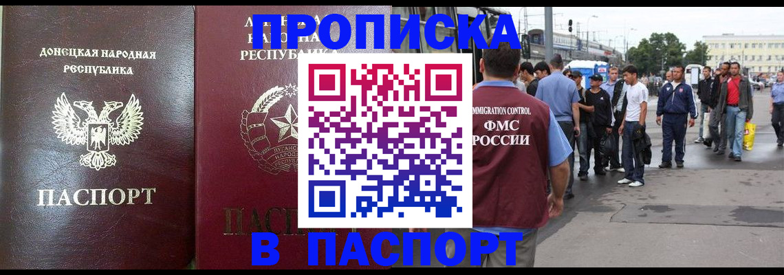 временная регистрация адрес в Иваново